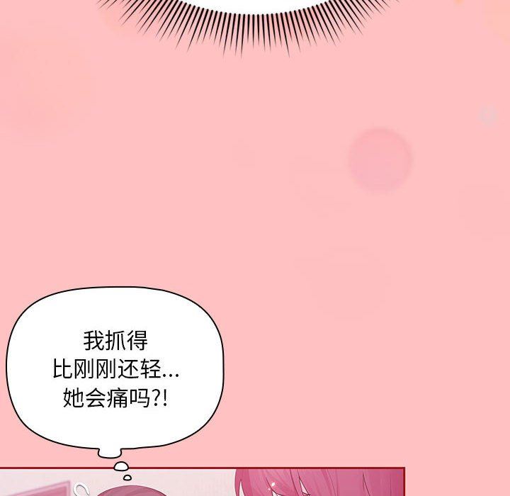 粉丝招募中!第5话