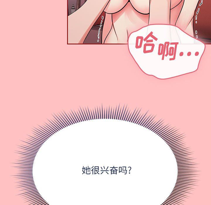 粉丝招募中!第5话