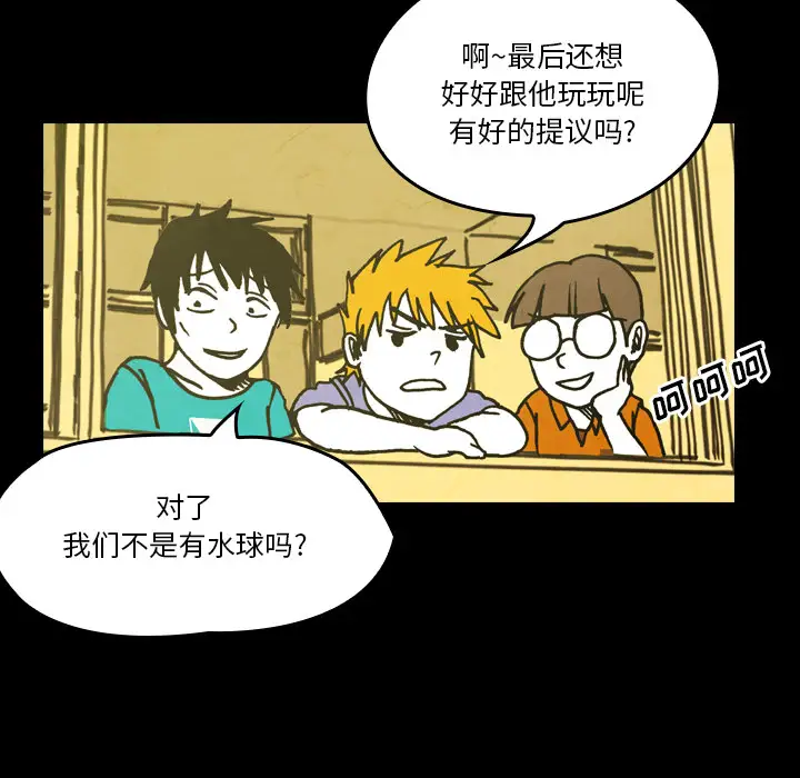 看见鬼的女人第19话