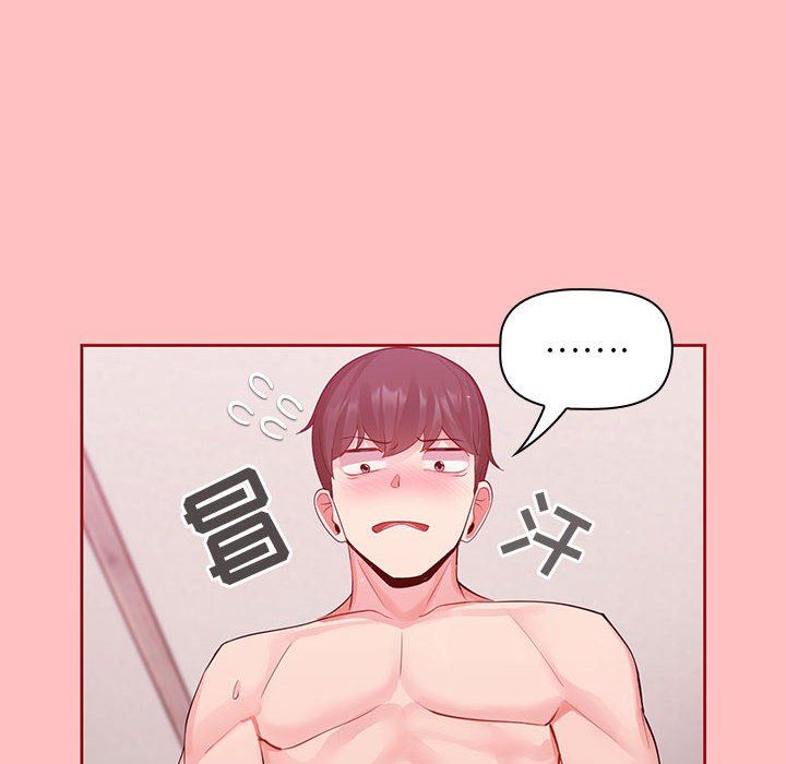 粉丝招募中!第5话