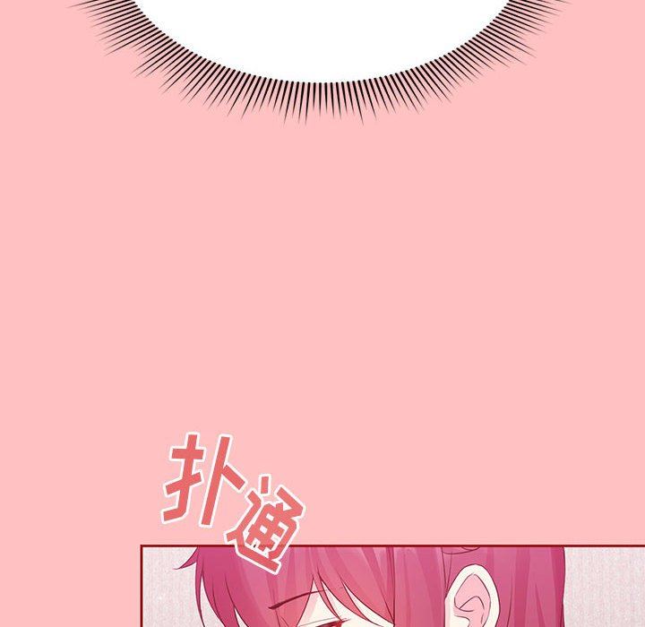 粉丝招募中!第5话