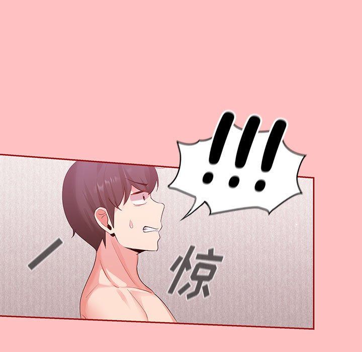 粉丝招募中!第5话