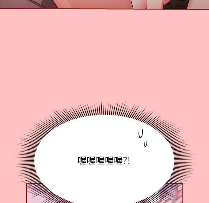 粉丝招募中!第5话