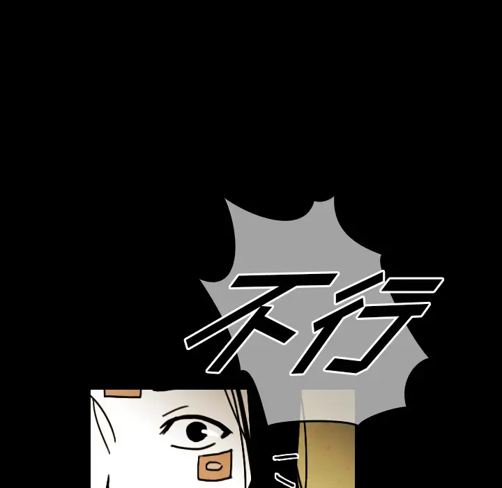 看见鬼的女人第19话