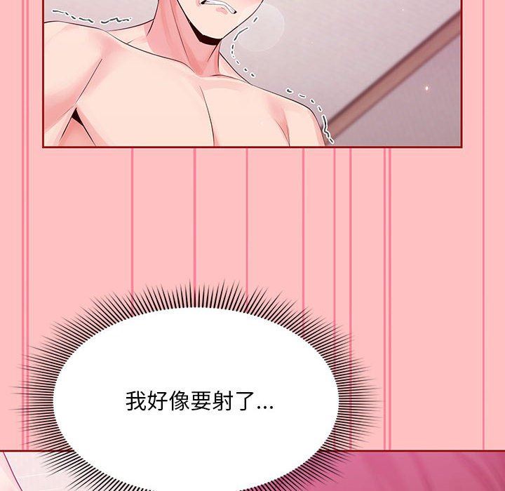 粉丝招募中!第5话