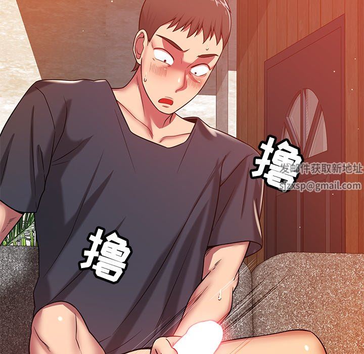 邻居的滋味第24话