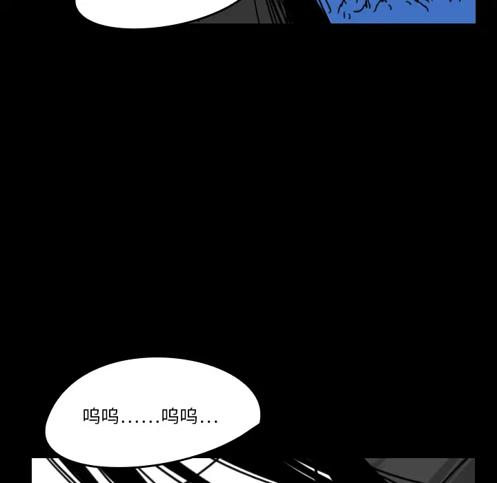 看见鬼的女人第20话