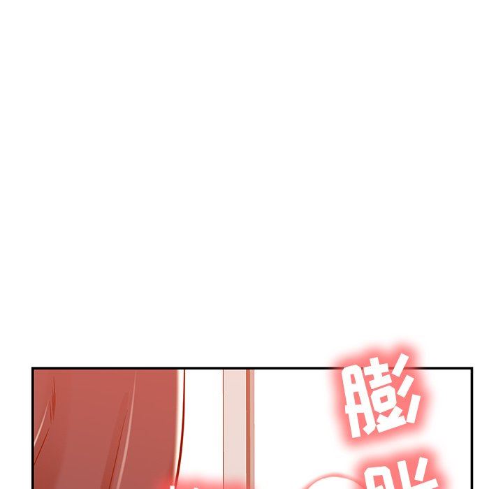 邻居的滋味第24话