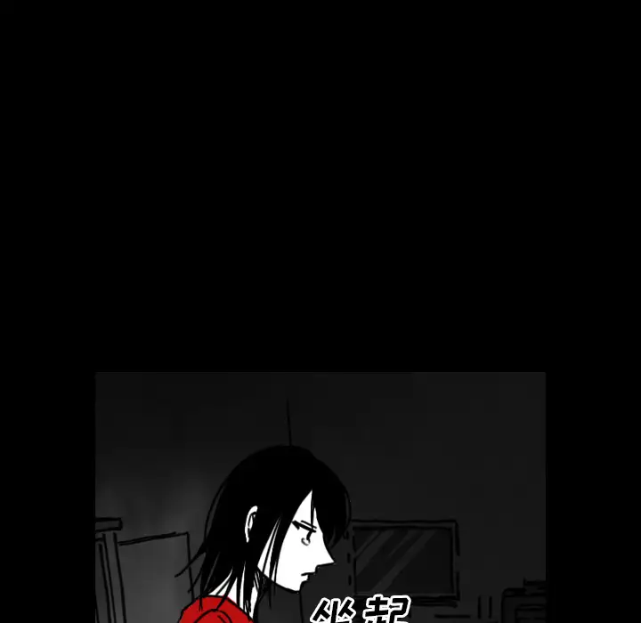 看见鬼的女人第20话