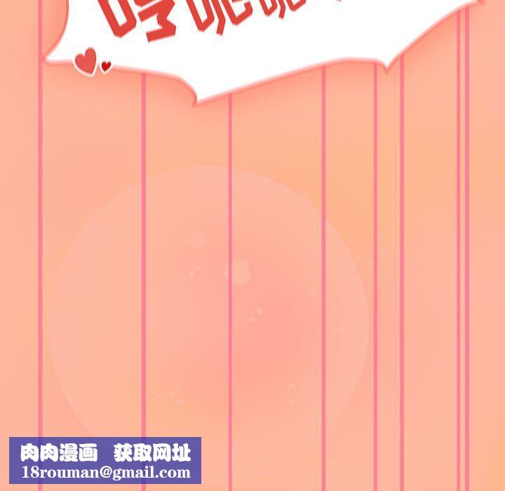 粉丝招募中!第5话