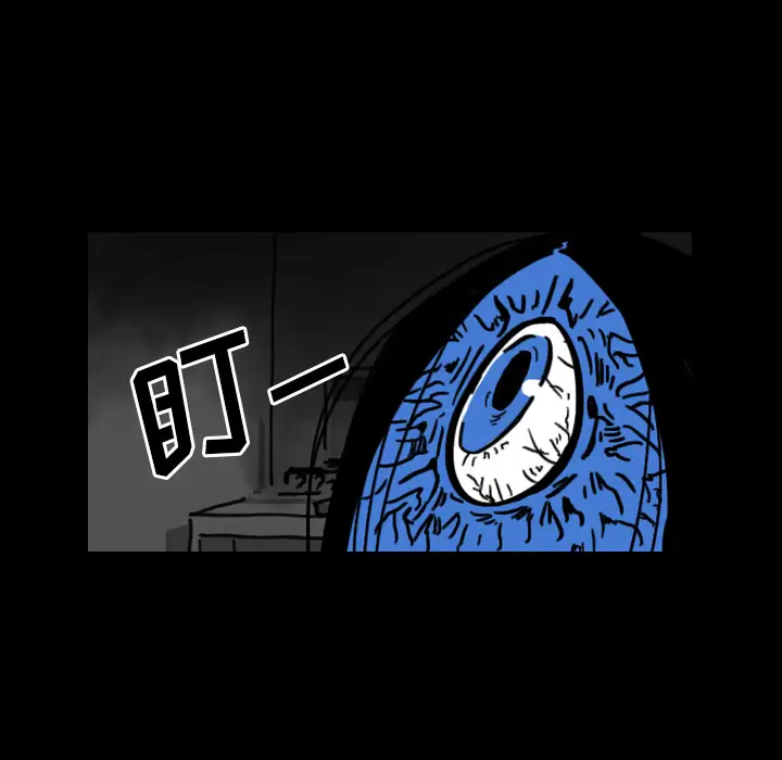 看见鬼的女人第20话