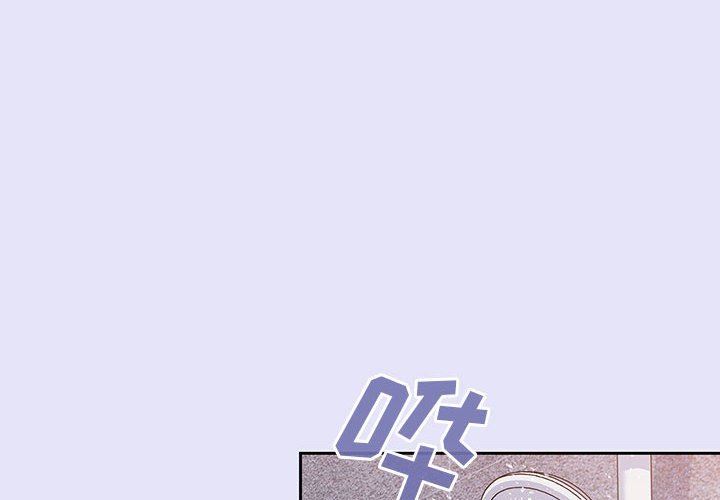 粉丝招募中!第7话