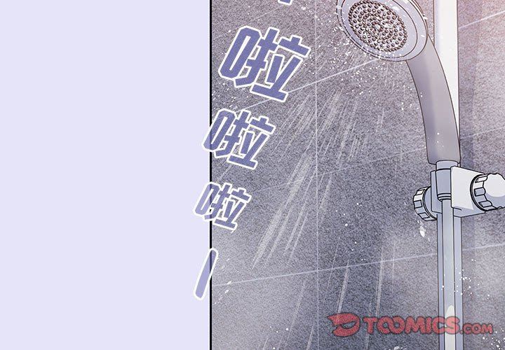 粉丝招募中!第7话