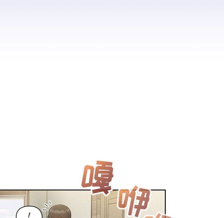 粉絲招募中!第7話