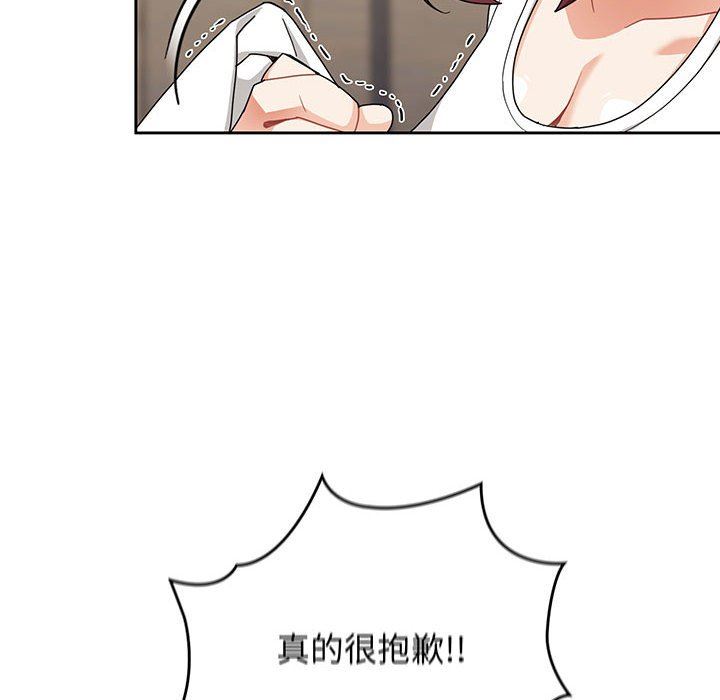 粉絲招募中!第7話