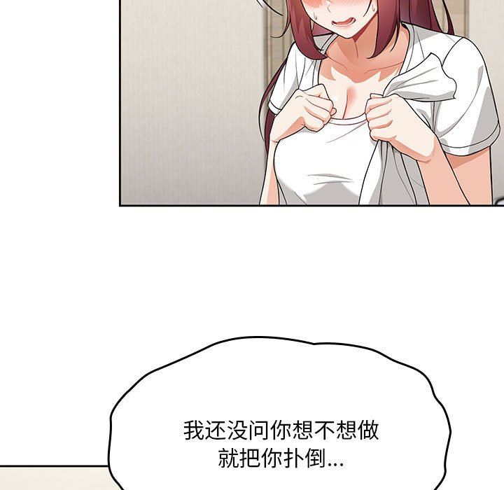 粉丝招募中!第7话