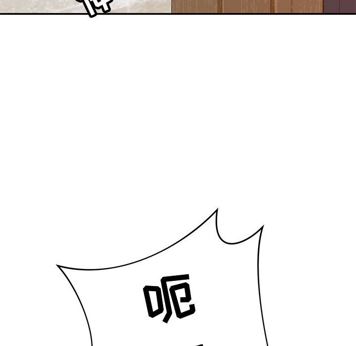 邻居的滋味第24话