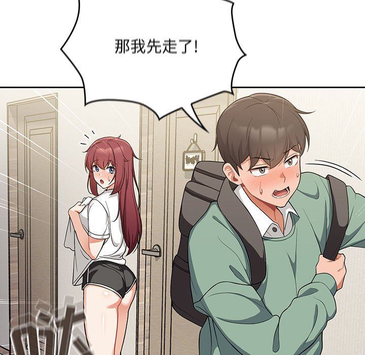 粉丝招募中!第7话