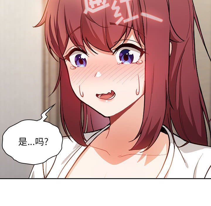 粉丝招募中!第7话