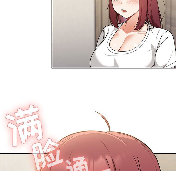 粉丝招募中!第7话