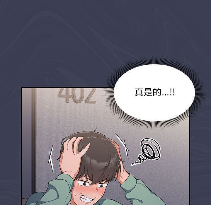 粉絲招募中!第7話