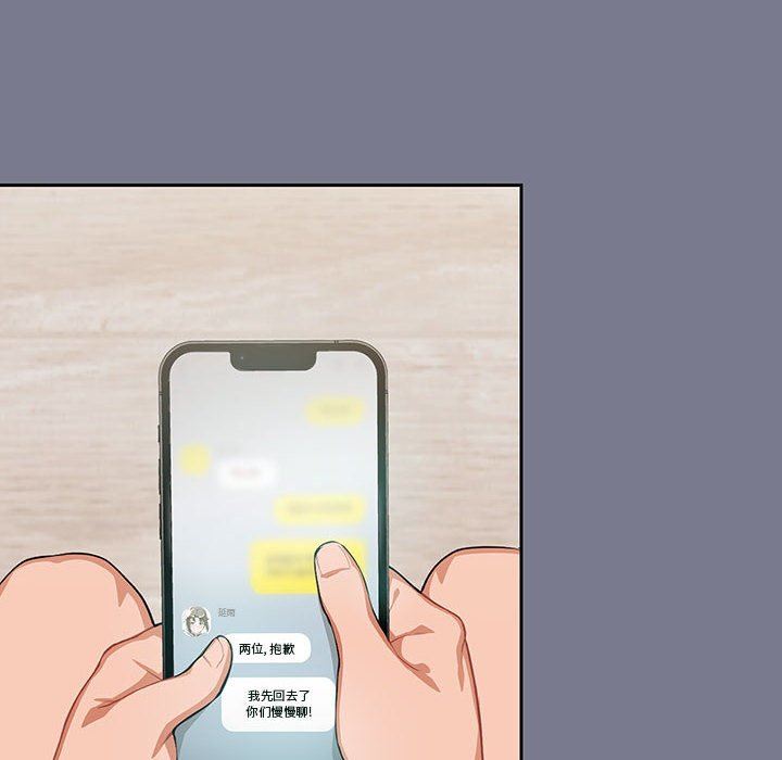 粉絲招募中!第7話