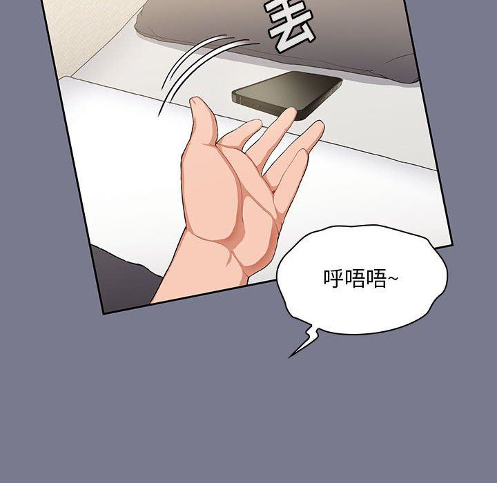 粉丝招募中!第7话