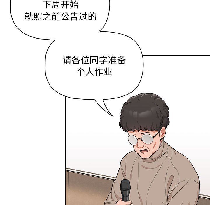 粉丝招募中!第7话