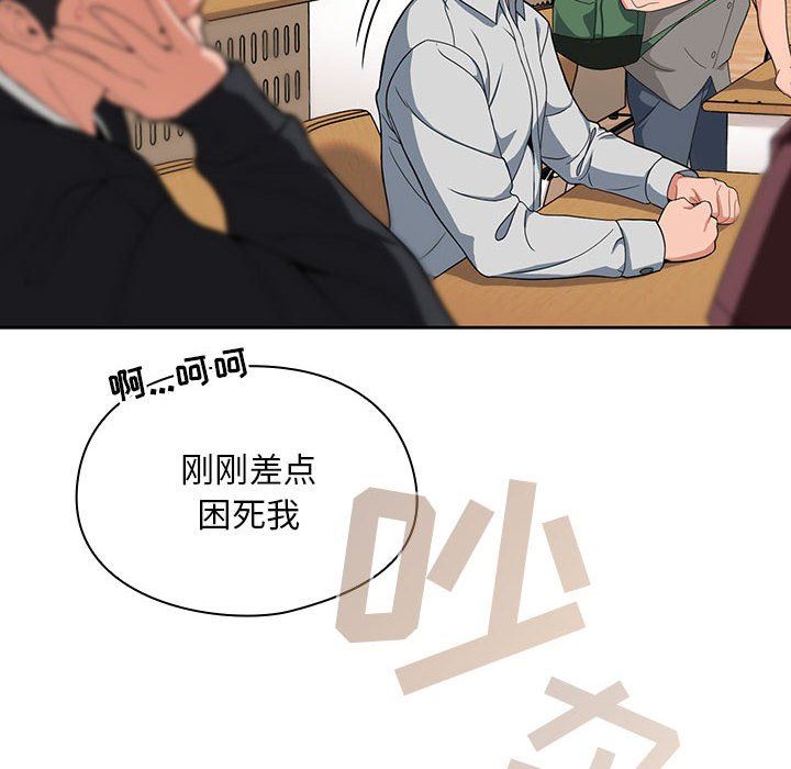 粉丝招募中!第7话