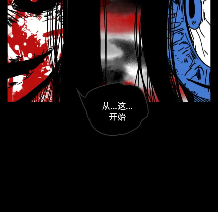 看见鬼的女人第21话