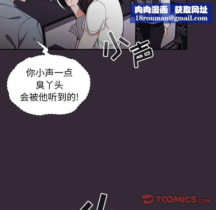 粉絲招募中!第7話