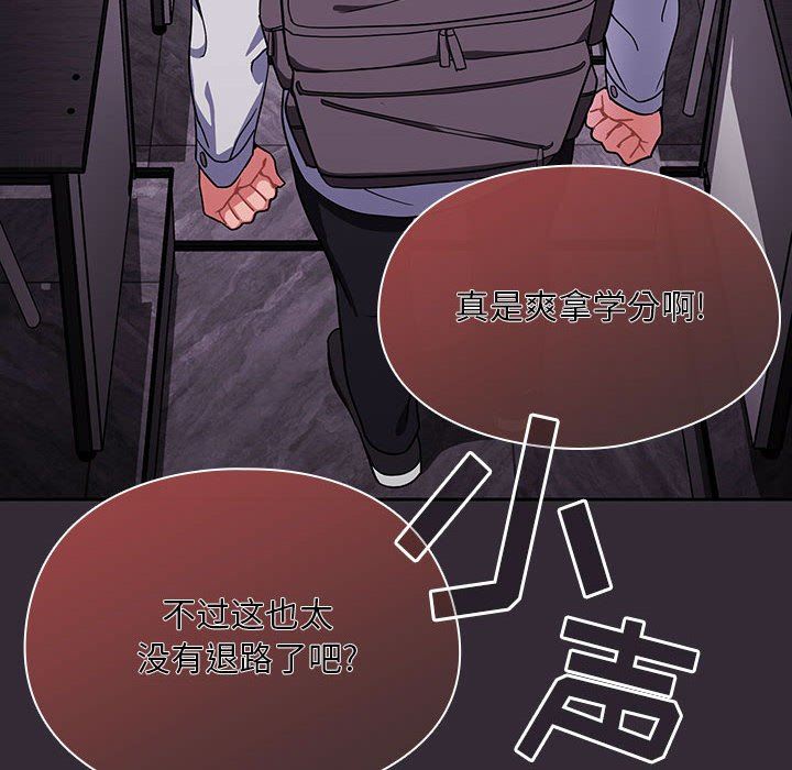 粉丝招募中!第7话