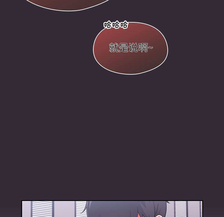 粉丝招募中!第7话