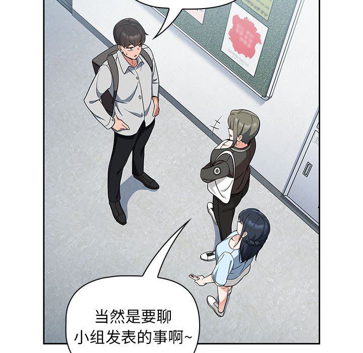 粉丝招募中!第7话