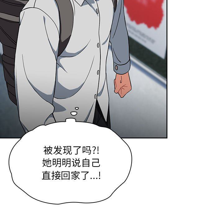 粉丝招募中!第7话