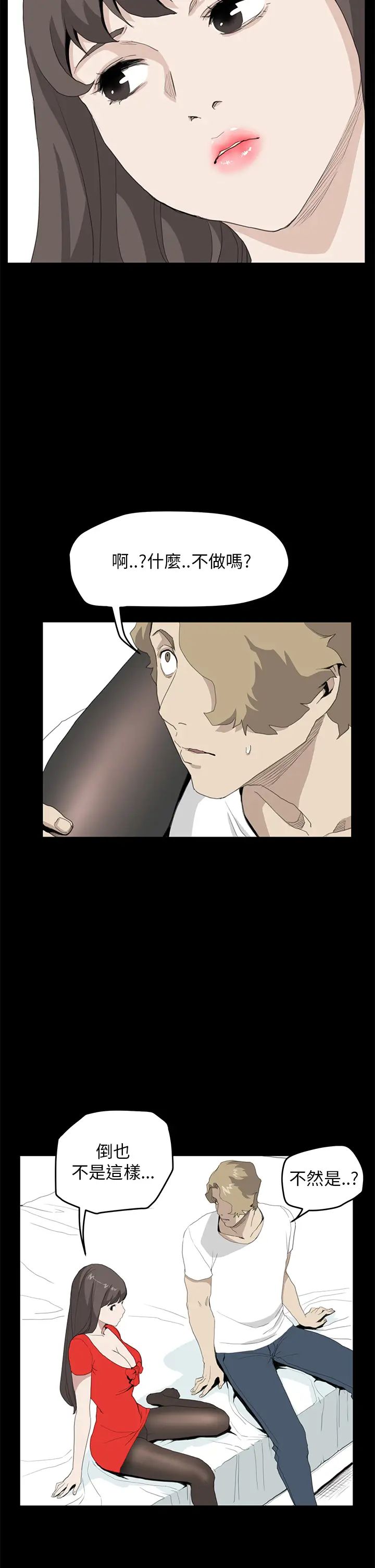 詩恩第35話-以其人之道還治其人之身