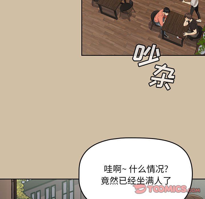 粉絲招募中!第7話