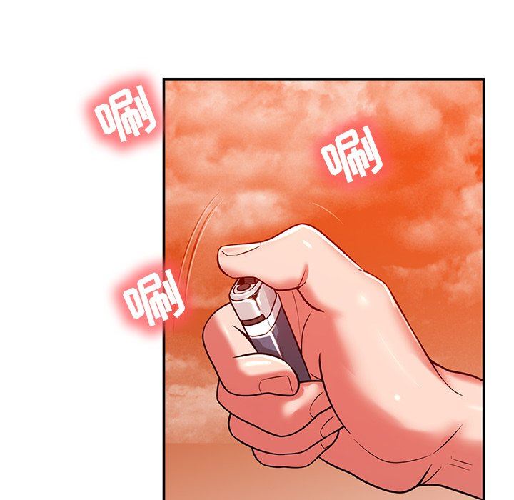 鄰居的滋味第24話