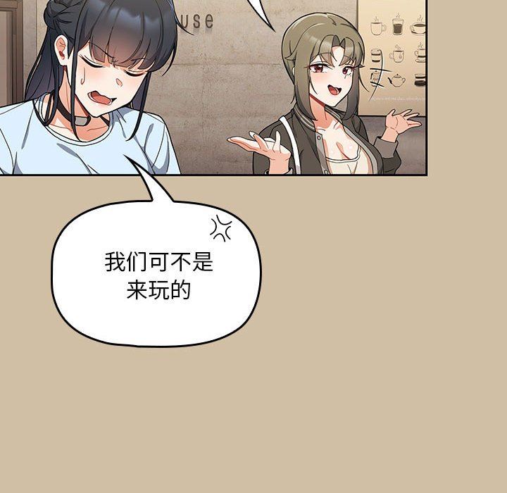 粉絲招募中!第7話