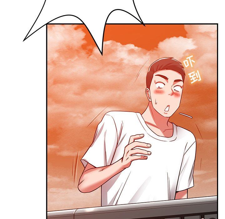 邻居的滋味第24话