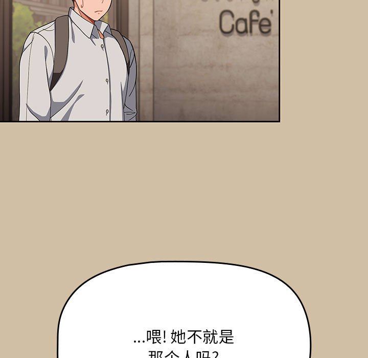 粉丝招募中!第7话