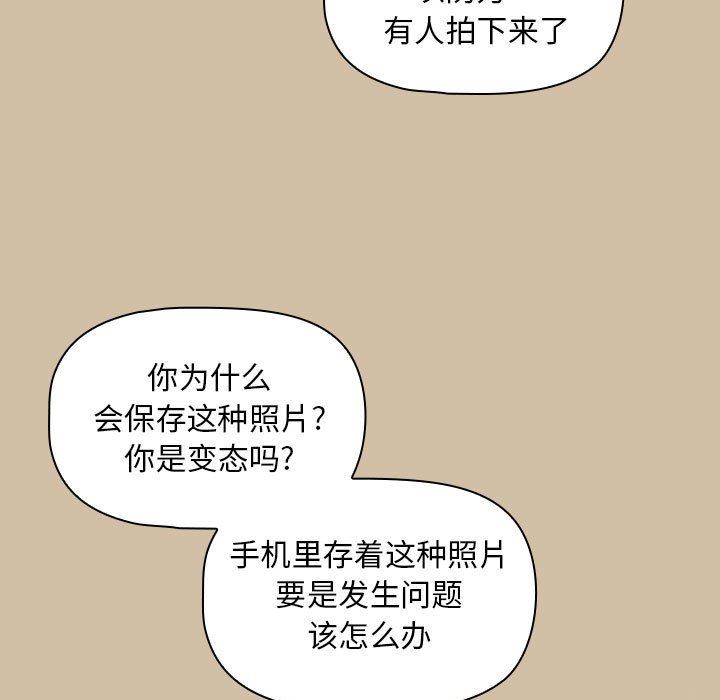 粉丝招募中!第7话