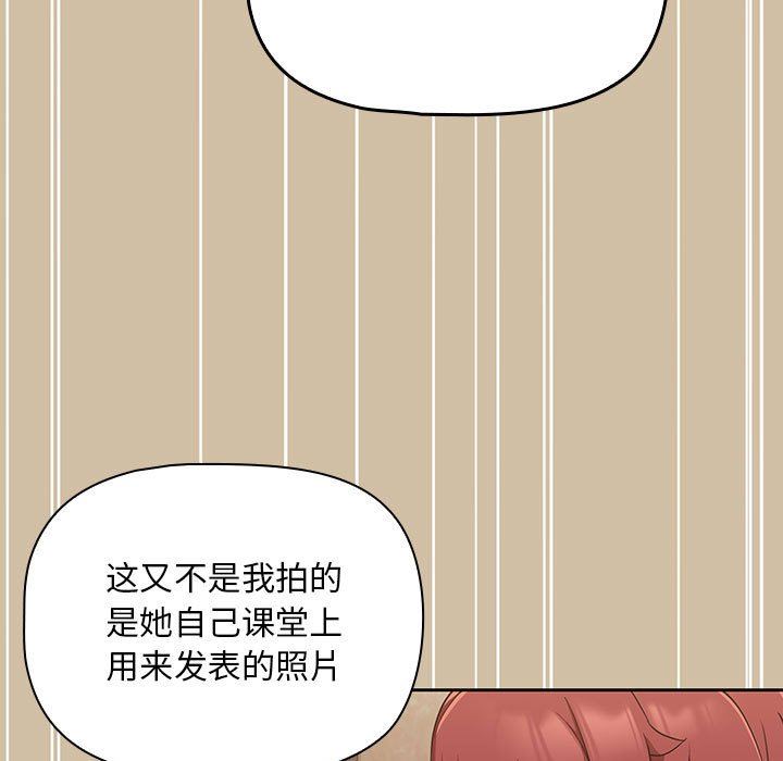 粉丝招募中!第7话