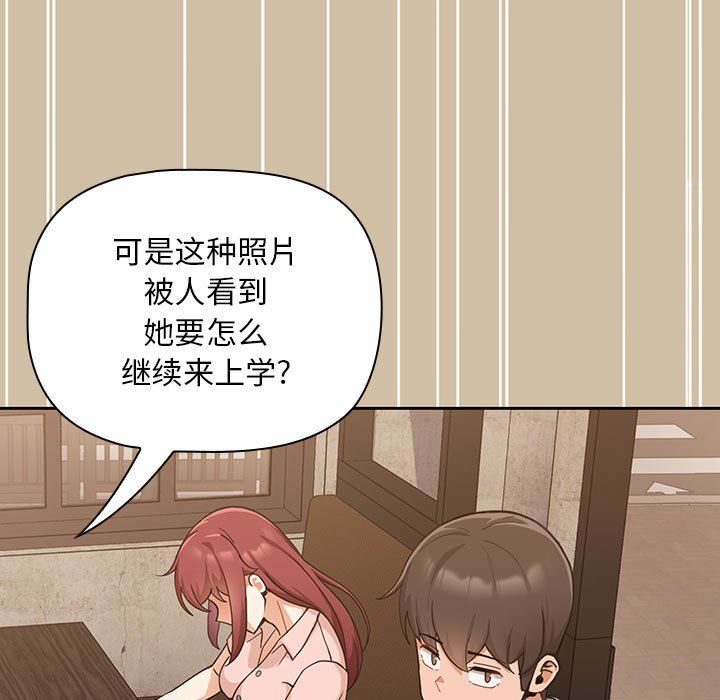 粉丝招募中!第7话