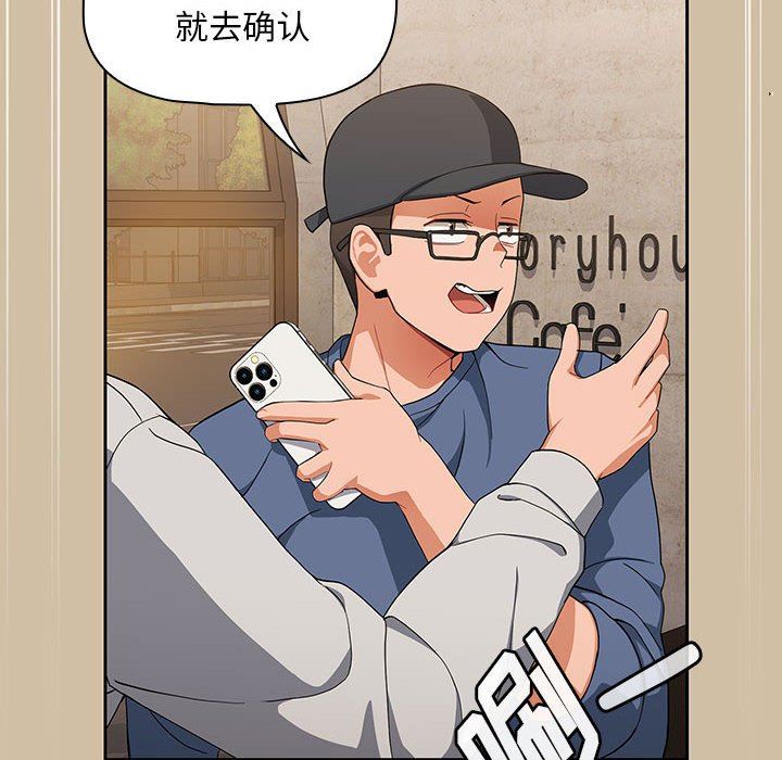 粉丝招募中!第7话