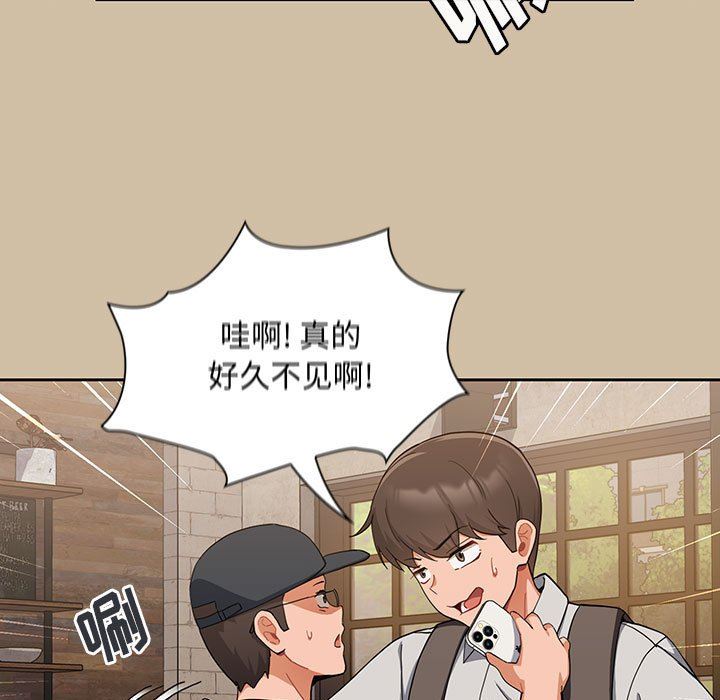 粉丝招募中!第7话