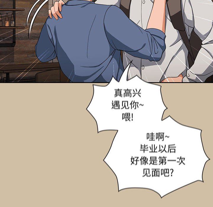 粉丝招募中!第7话