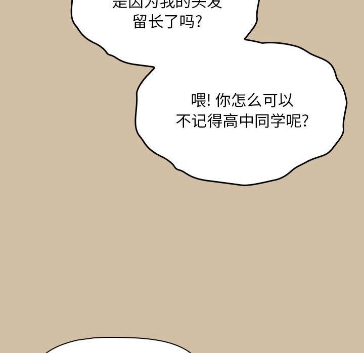 粉丝招募中!第7话