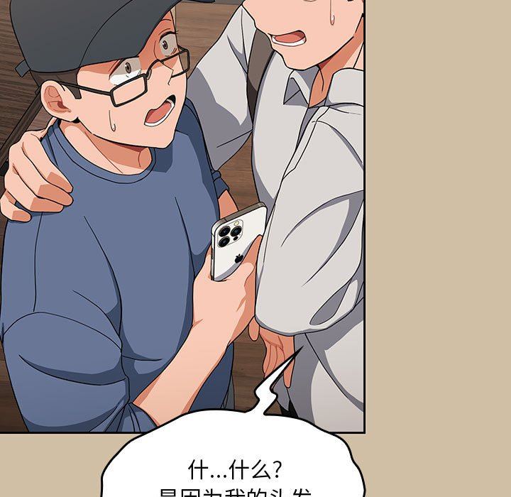 粉丝招募中!第7话