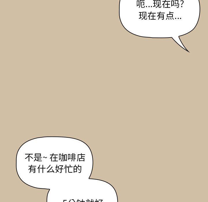 粉丝招募中!第7话